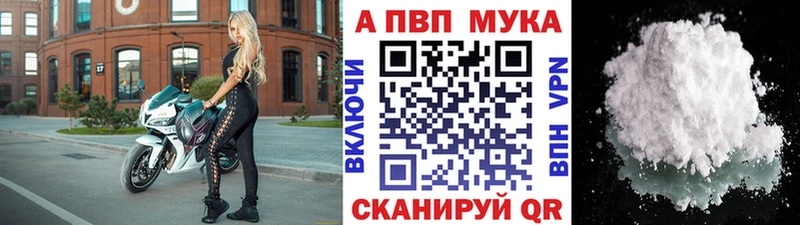 A PVP мука Жердевка