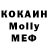 MDMA молли Galya Art