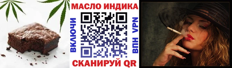 Cannafood марихуана  нарко площадка Telegram  Жердевка 