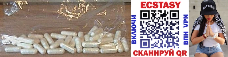 Ecstasy louis Vuitton  где можно купить   Жердевка 