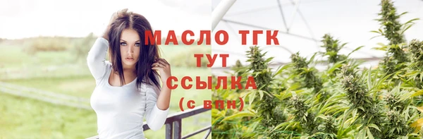 прущие крисы Абдулино