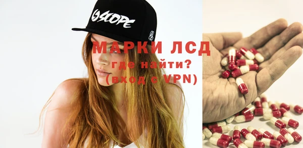 spice Протвино