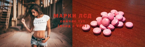 скорость Абинск