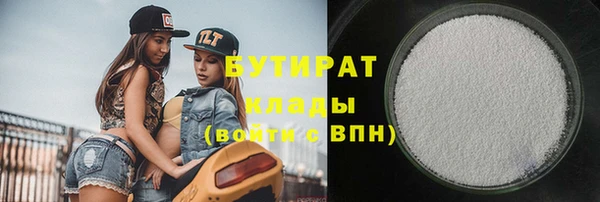 прущие крисы Абдулино