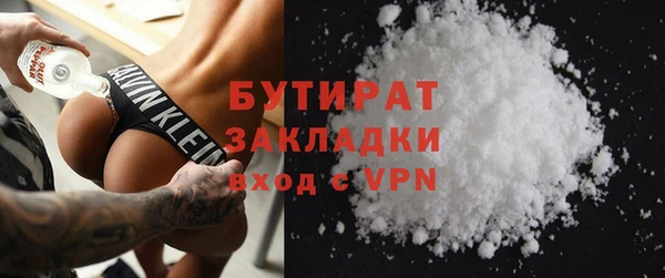 прущие крисы Абдулино