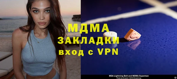 крисы Абаза