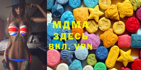 крисы Абаза