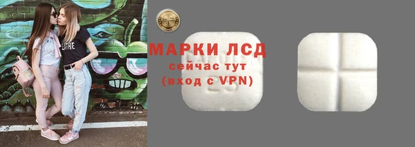 скорость Абинск