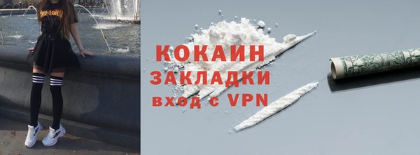скорость Абинск