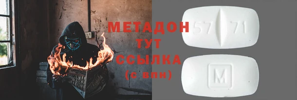 скорость Абинск