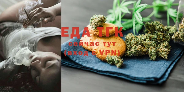 скорость Абинск
