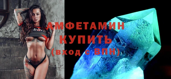 spice Протвино