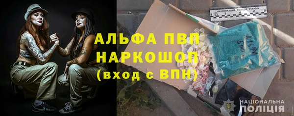 скорость Абинск