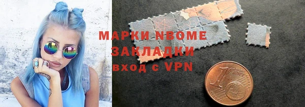 стафф Приозерск