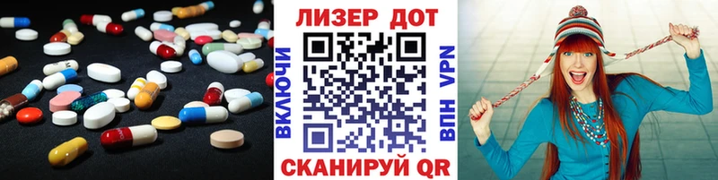 ЛСД экстази ecstasy цены наркотик Жердевка