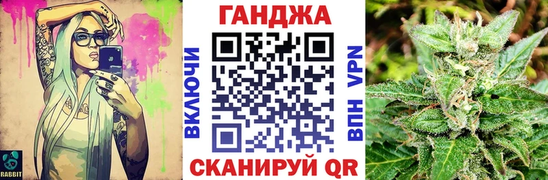 наркошоп  Жердевка  Каннабис тримм 